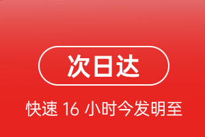 阿尔山机场托运航空货运 航空货运