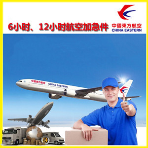 阿尔山机场托运公司谈空运的四大作用是什么